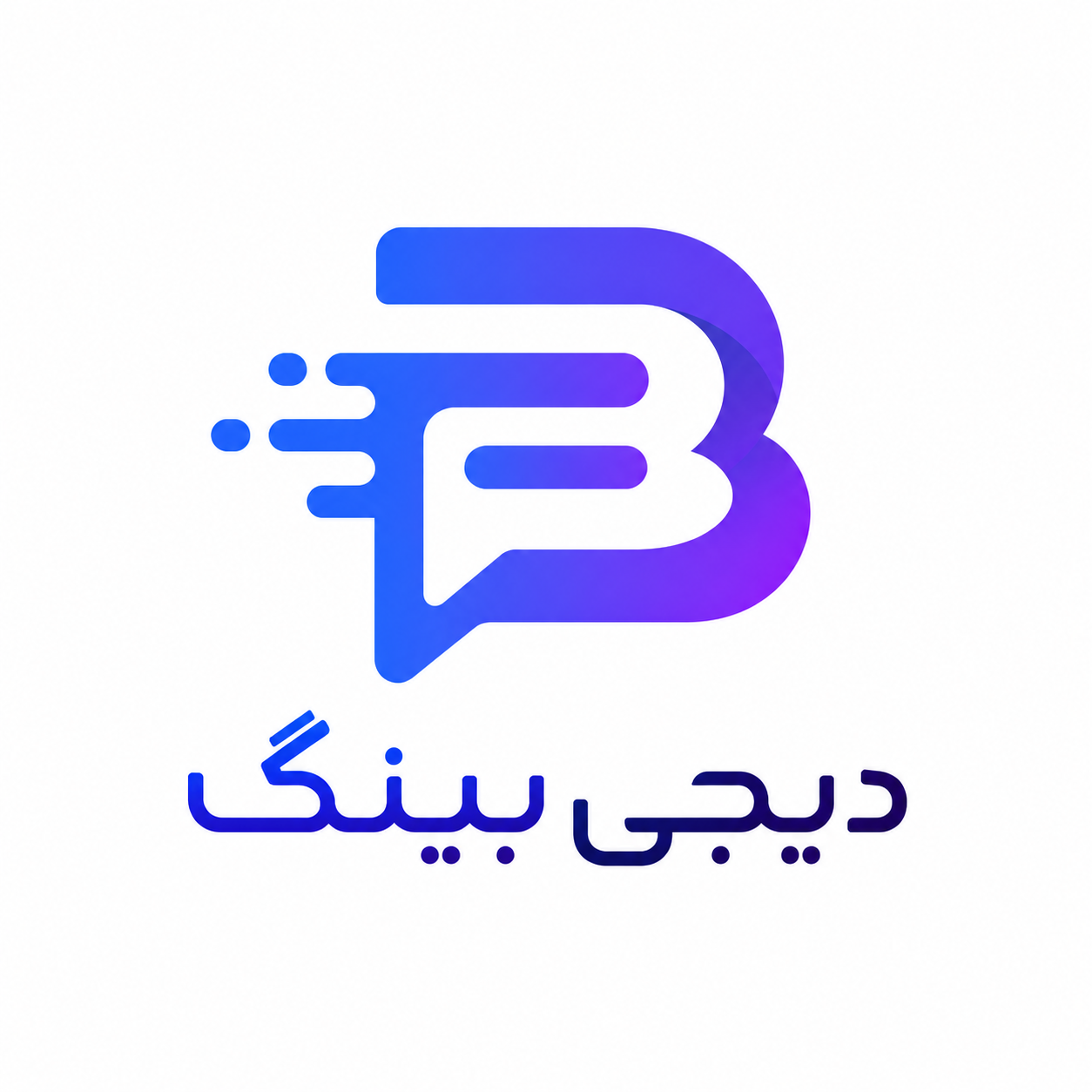 دیجی بینگ